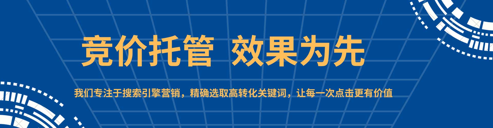 雨花台百度推广费用